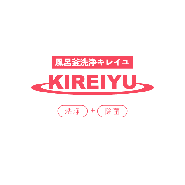 キレイユ